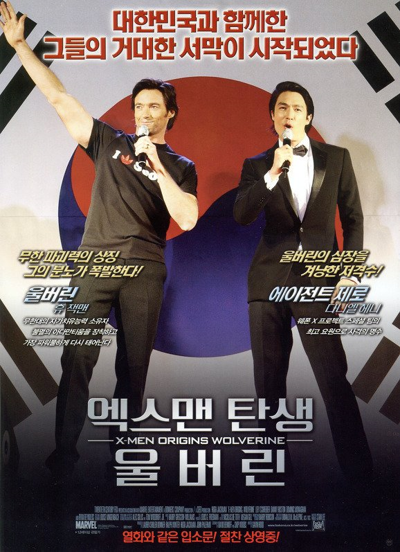 모두가 극혐한 영화포스터_1.png