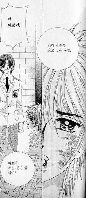 순정만화계 조토피아짤.jpg_9.jpg