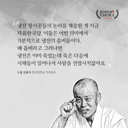 냉전의좀비들.jpg