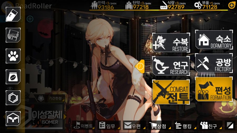 소녀전선_2019-02-21-19-45-00.jpg