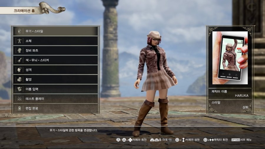 SOULCALIBUR™Ⅵ_20190221213135.jpg