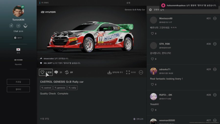 Gran Turismo®SPORT_20190222100257.jpg