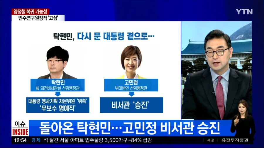 눈내린 후 탁 전 행정관 근황 | 정치유머 게시판 눈내린 후 탁 전 행정관 근황 | 정치유머 게시판 | 루리웹
