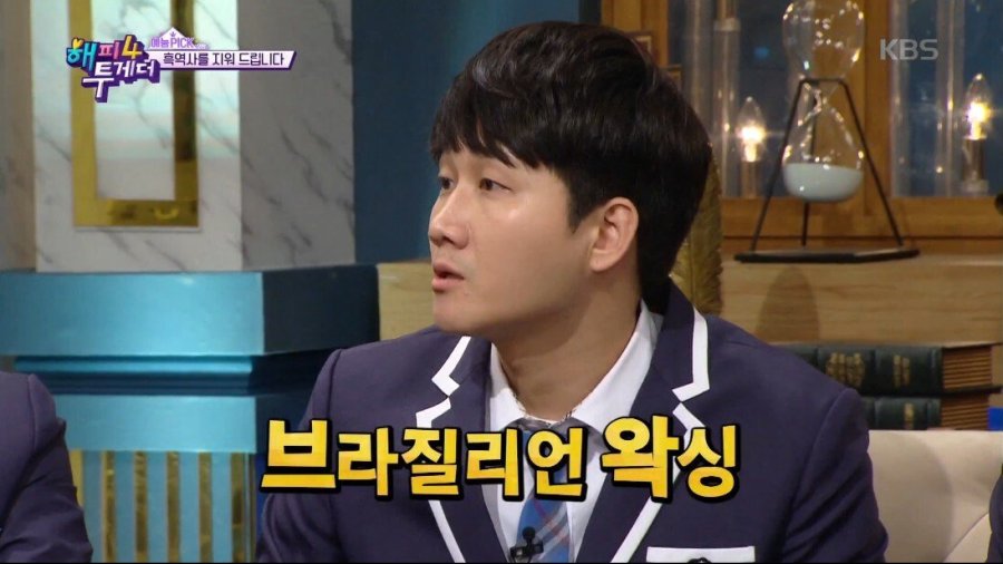 브라질리언 왁싱 하고 대중목욕탕 간 연예인_4.jpg