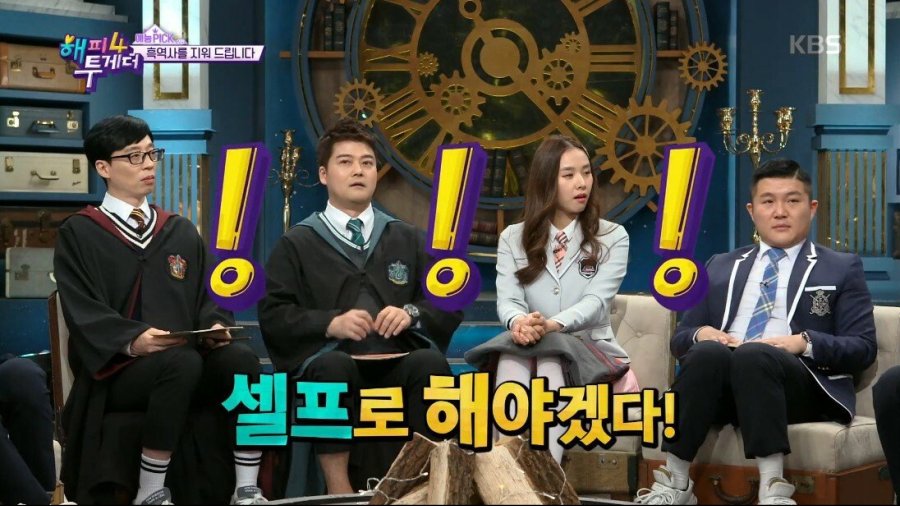 브라질리언 왁싱 하고 대중목욕탕 간 연예인_9.jpg