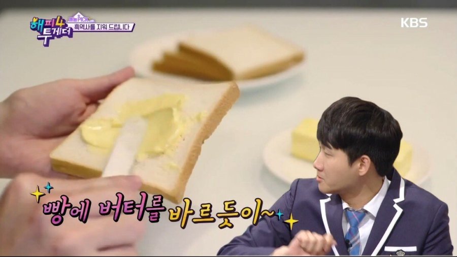 브라질리언 왁싱 하고 대중목욕탕 간 연예인_16.jpg