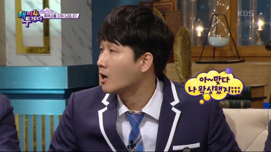 브라질리언 왁싱 하고 대중목욕탕 간 연예인_25.jpg