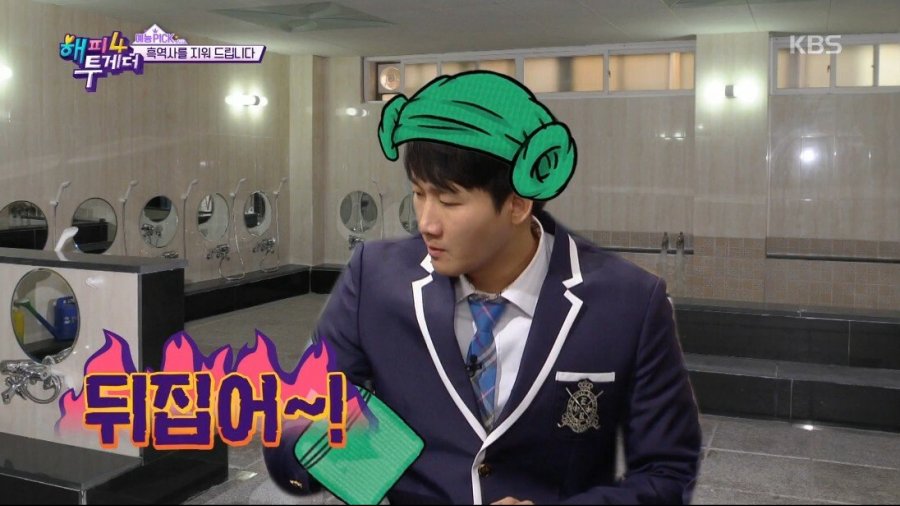 브라질리언 왁싱 하고 대중목욕탕 간 연예인_29.jpg