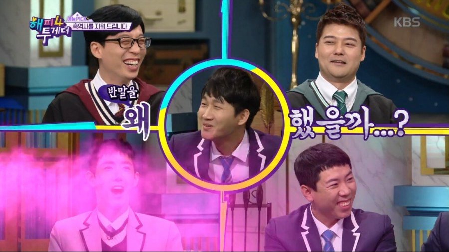 브라질리언 왁싱 하고 대중목욕탕 간 연예인_31.jpg