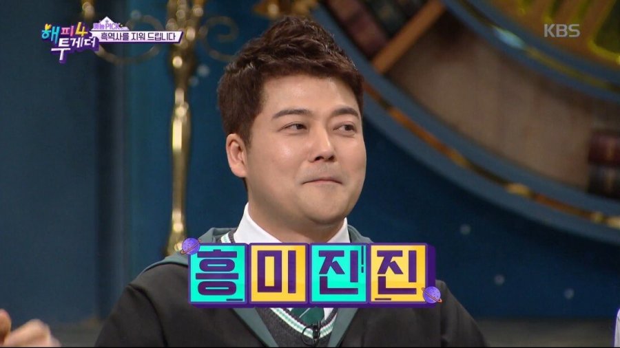 브라질리언 왁싱 하고 대중목욕탕 간 연예인_34.jpg