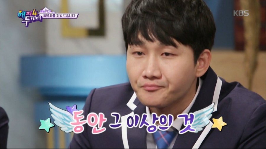 브라질리언 왁싱 하고 대중목욕탕 간 연예인_46.jpg