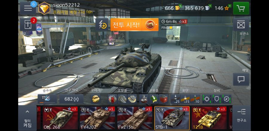 Screenshot_20190222-205353_World of Tanks.jpg
