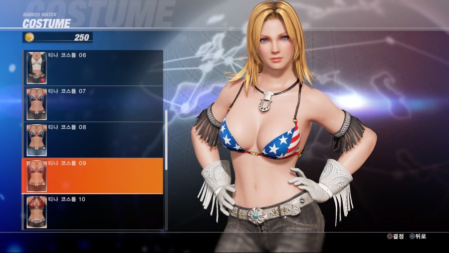 DEAD OR ALIVE 6 Online Beta Test_20190223032105.jpg