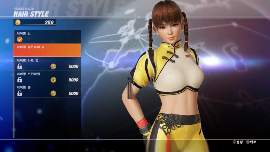 DEAD OR ALIVE 6 Online Beta Test_20190223032634.jpg