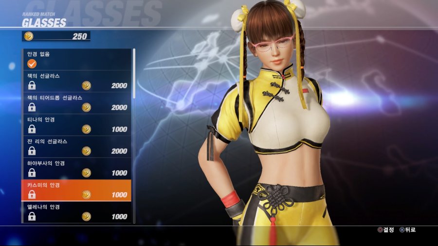 DEAD OR ALIVE 6 Online Beta Test_20190223032715.jpg