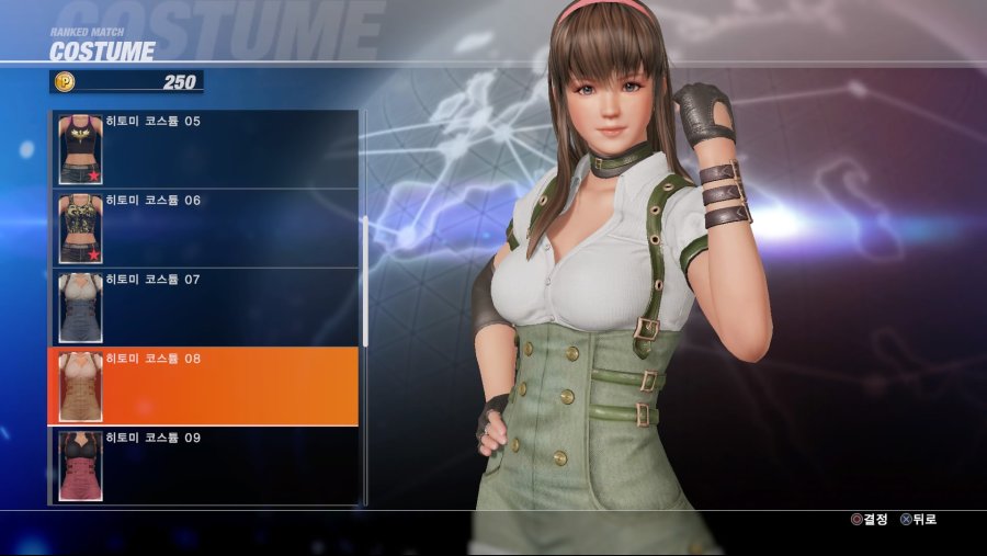 DEAD OR ALIVE 6 Online Beta Test_20190223032924.jpg