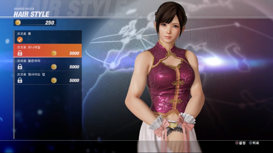 DEAD OR ALIVE 6 Online Beta Test_20190223033748.jpg