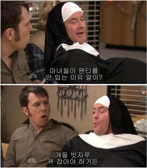 마녀들이 팬티를 안 입는 이유_1.jpg