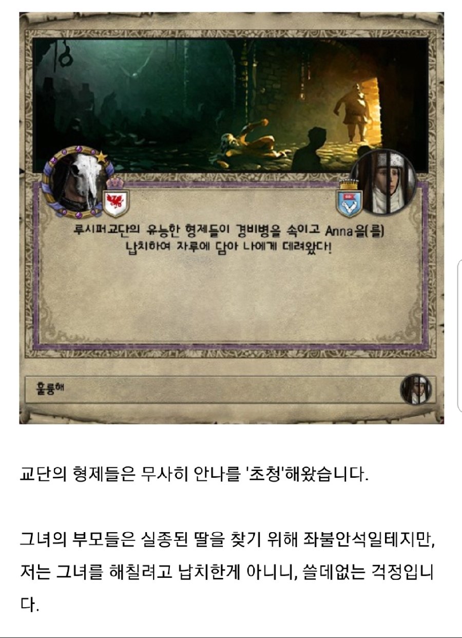 야애니 스토리 뺨치는 게임컨셉_7.jpg
