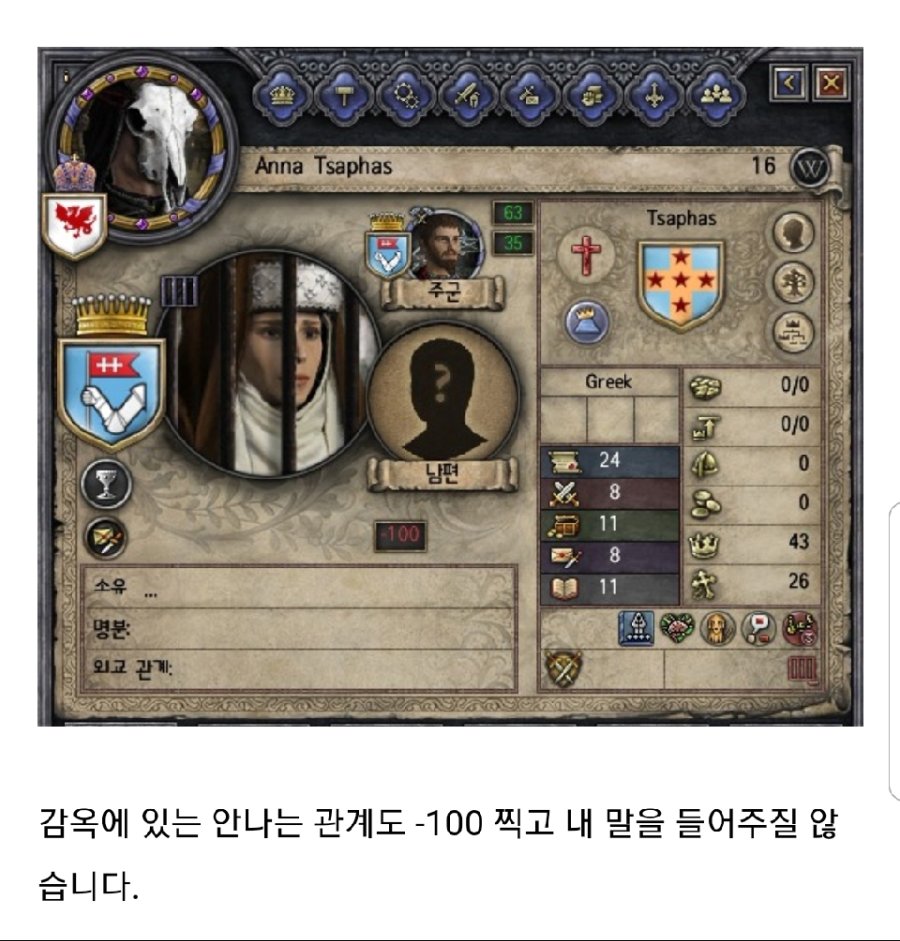 야애니 스토리 뺨치는 게임컨셉_8.jpg