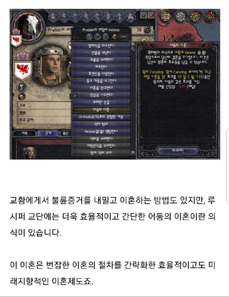 야애니 스토리 뺨치는 게임컨셉_16.jpg