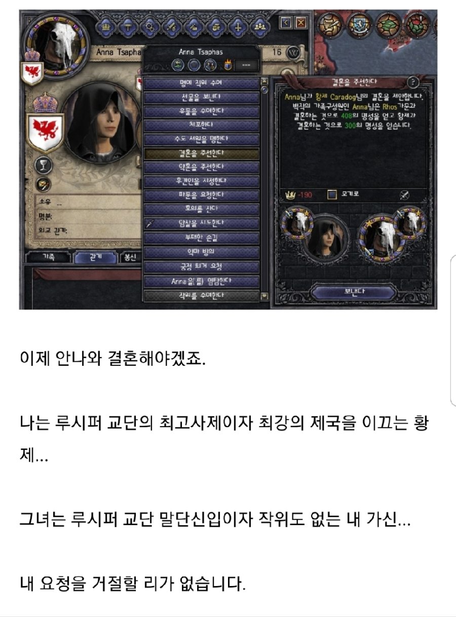 야애니 스토리 뺨치는 게임컨셉_18.jpg