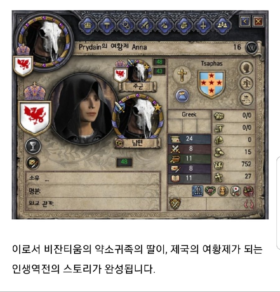 야애니 스토리 뺨치는 게임컨셉_19.jpg