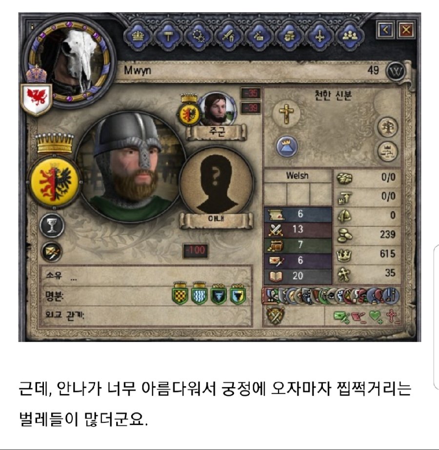 야애니 스토리 뺨치는 게임컨셉_20.jpg
