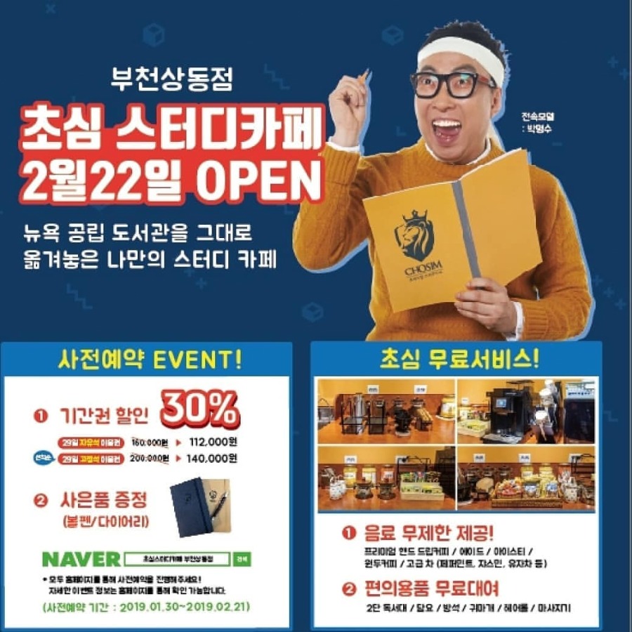 요즘 스터디.jpg | 유머 게시판 | 루리웹