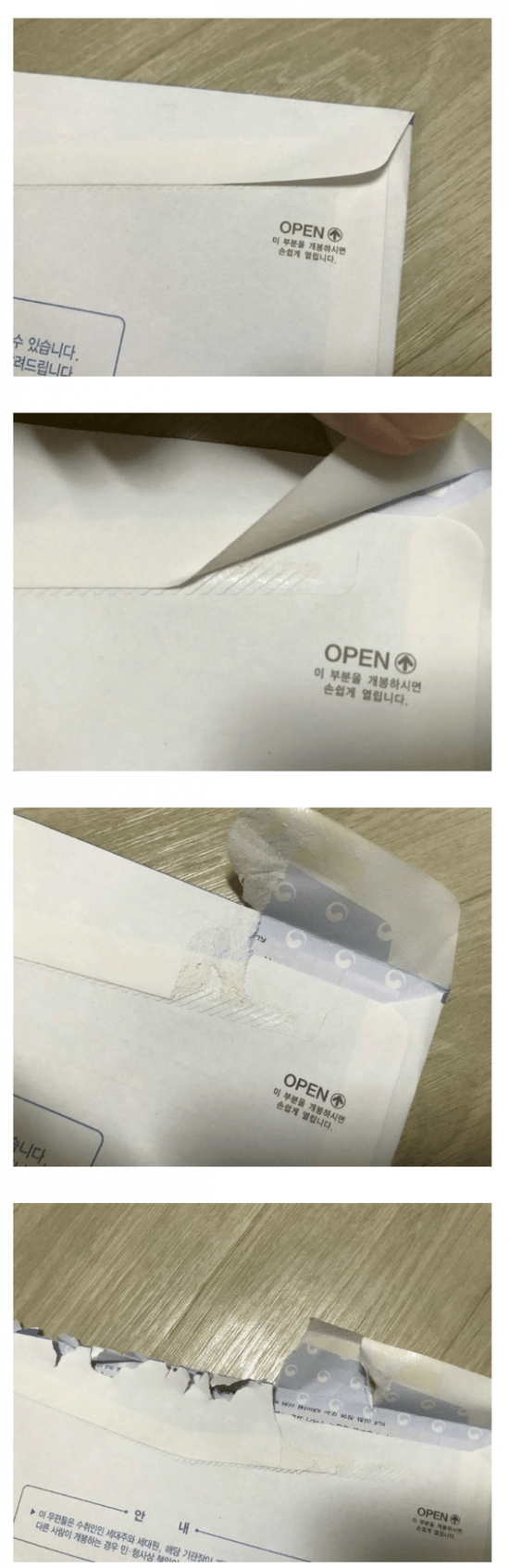 손쉽게 열립니다_1.png