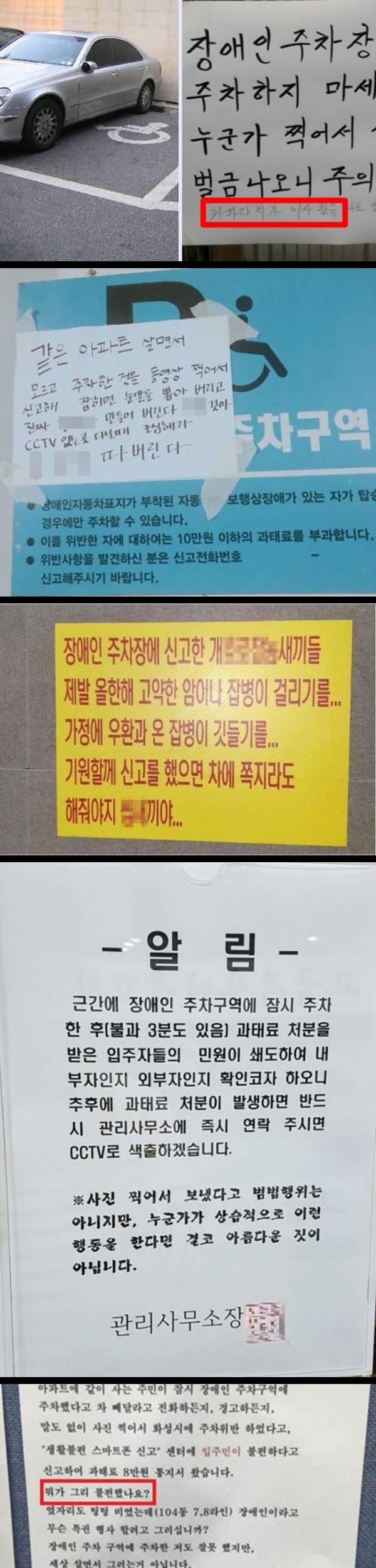 미쳤습니까? 휴먼?_1.jpg