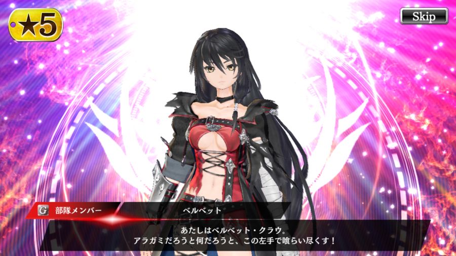 GEREO 테일즈 콜라보 가챠 결과_5.png