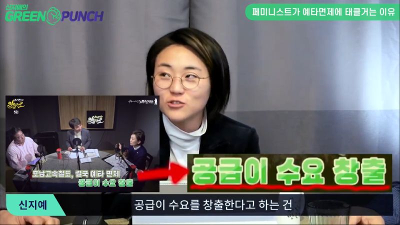 촉망받던 페미니스트 정치인 근황_3.png
