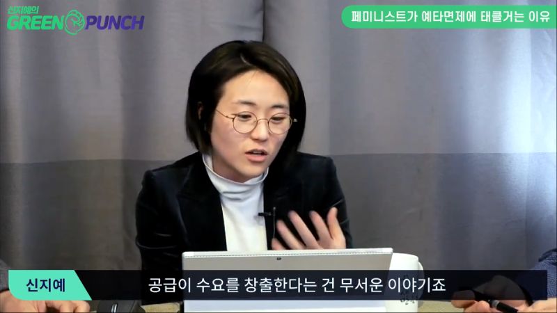 촉망받던 페미니스트 정치인 근황_14.png