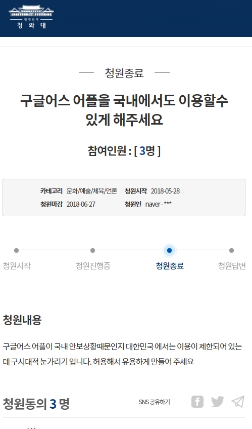 구글어스 앱 이랑 VR 한국은 막혀있는거 첨알았네 | (백업)유머 게시판(2018-2020) | RULIWEB 구글어스 앱 이랑 Vr 한국은 막혀있는거 첨알았네 | (백업)유머 게시판(2018-2020) | Ruliweb