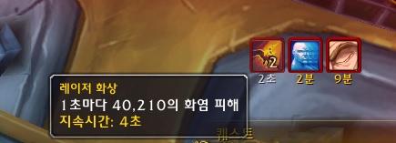 8.1.5 싸움꾼 조합 보상과 1~7계급 가이드._51.jpg