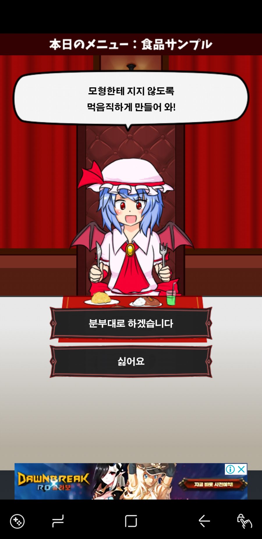 음식모형분기1-8.png