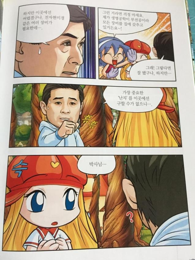 이거 완결났다지_1.jpg