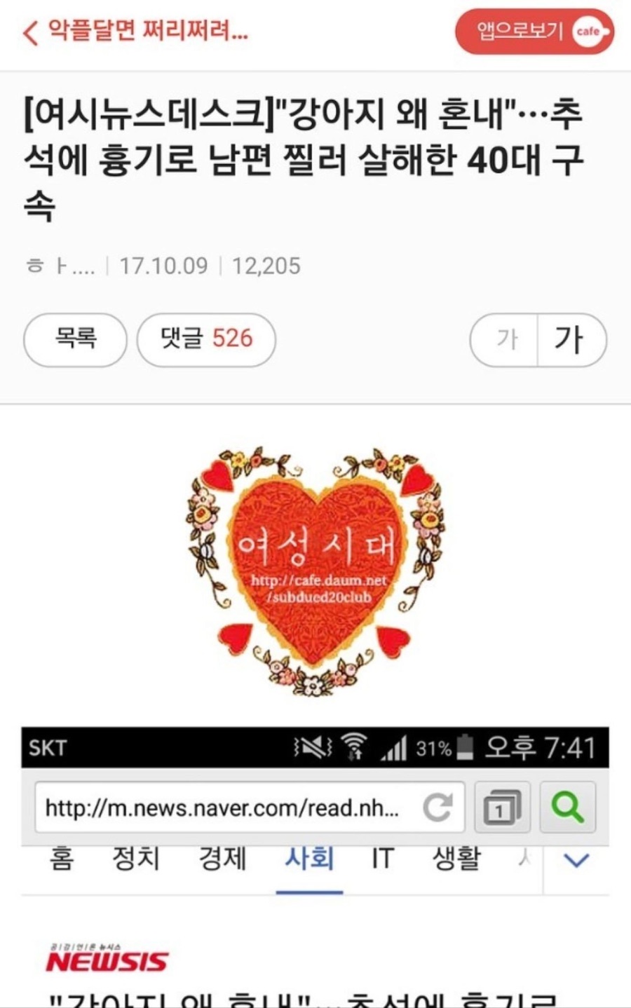 갑분싸 레전드_1.jpeg