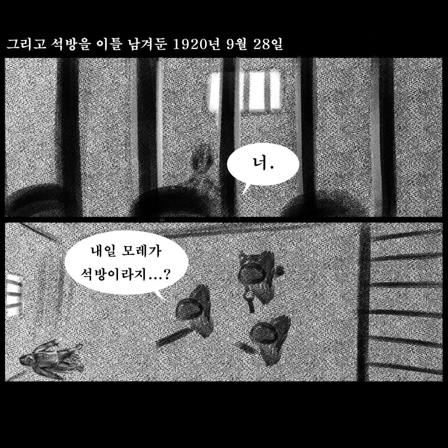 독28완.jpg