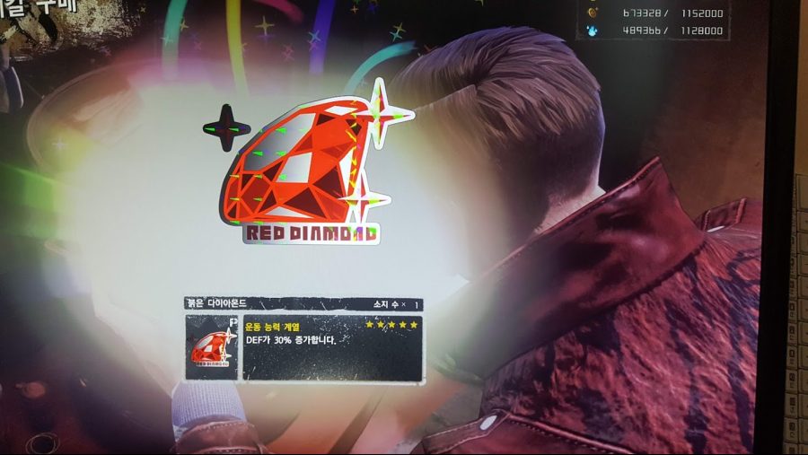 뻘건 다이아몬드 겟.._1.jpg