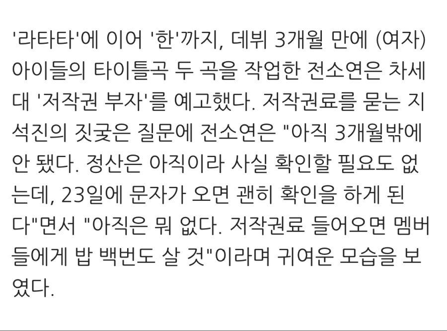국내 저작권 현실_5.jpeg