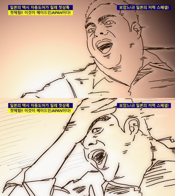 2020년 도쿄 올림픽의 성공적인 개최를 염원합니다._5.jpg