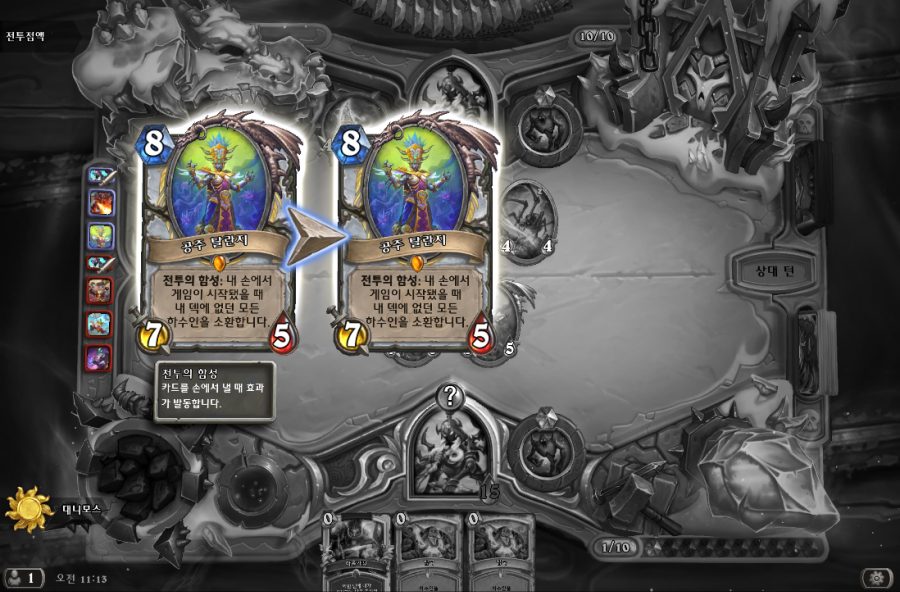 Hearthstone Screenshot 03-03-19 11.13.51.png