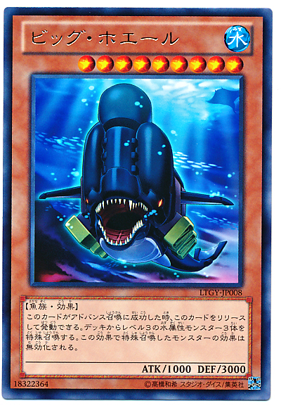 037_whale.jpg