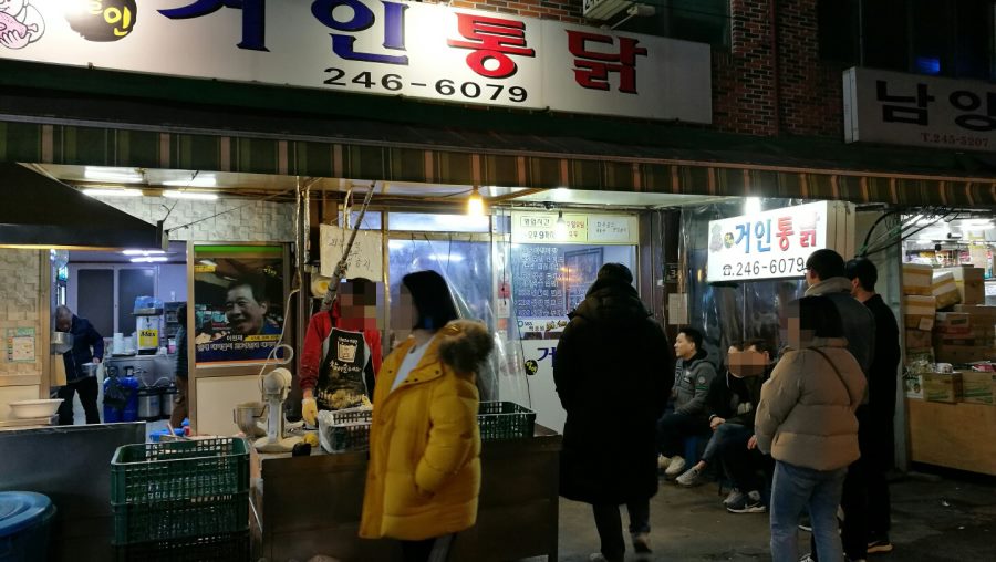 부산 거인통닭 | 음식 갤러리 부산 거인통닭 | 음식 갤러리 | 루리웹
