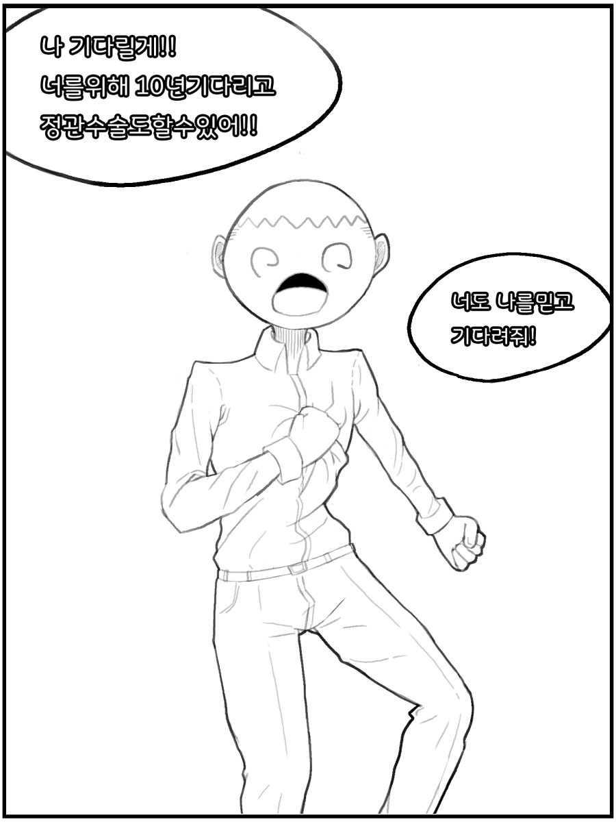 미래 유니콘 의인화_2.png