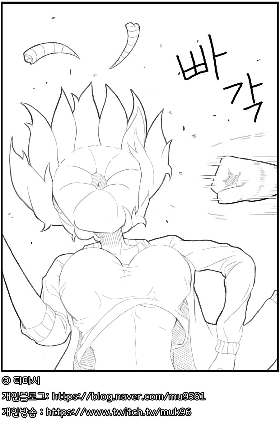 미래 유니콘 의인화_9.png