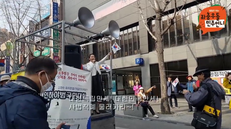 태극기 부대(문재인하야범국민대회)에 침투해 "문재인 대통령 만세"_5.jpg