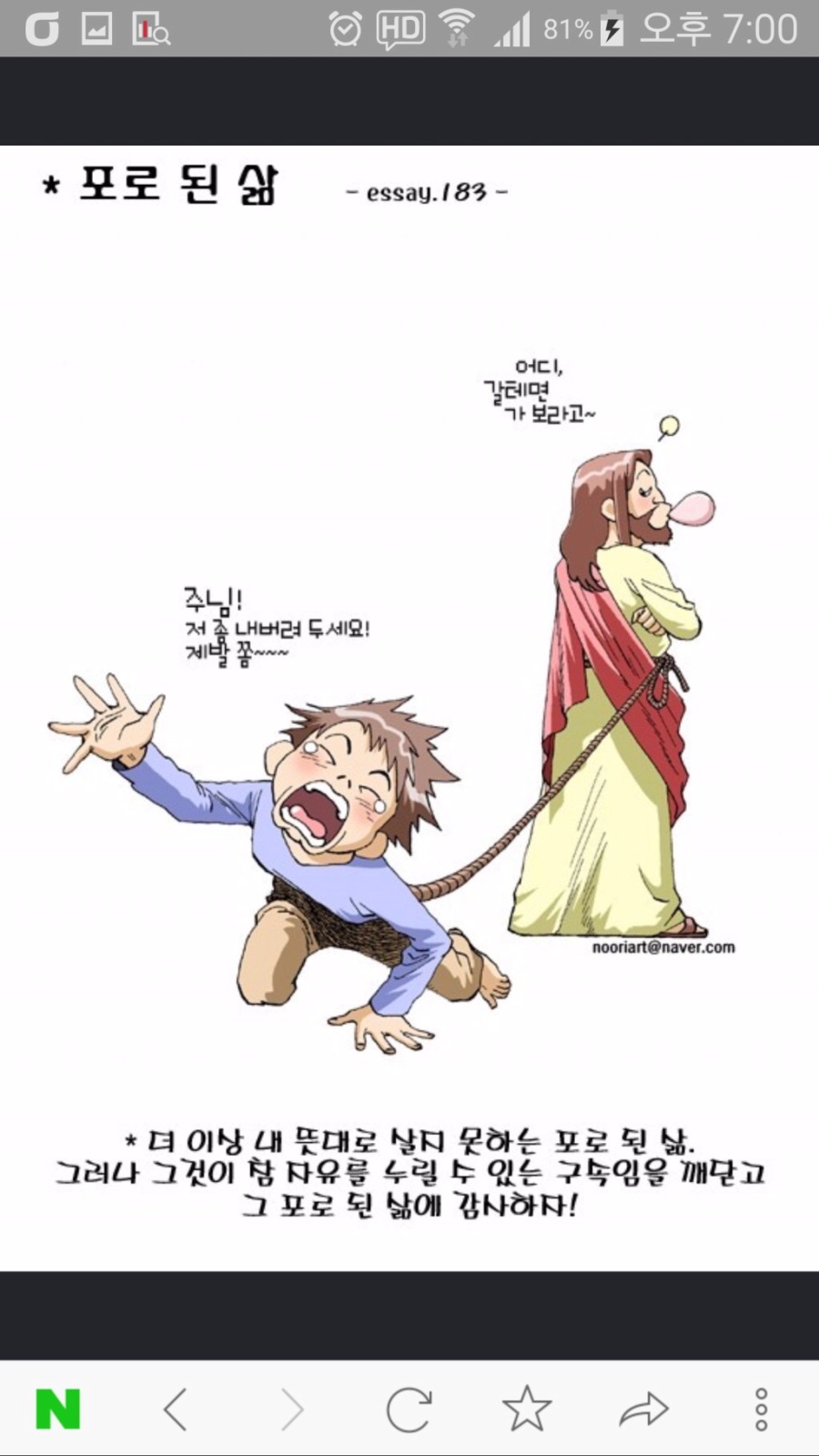 후방)구속 노예 SM플레이 | (백업)유머 게시판(2018-2020) | RULIWEB